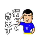 少年サッカーあるあるスタンプ（個別スタンプ：4）
