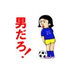 少年サッカーあるあるスタンプ（個別スタンプ：5）