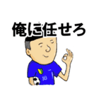 少年サッカーあるあるスタンプ（個別スタンプ：8）