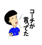 少年サッカーあるあるスタンプ（個別スタンプ：9）