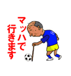 少年サッカーあるあるスタンプ（個別スタンプ：11）