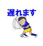 少年サッカーあるあるスタンプ（個別スタンプ：12）