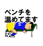 少年サッカーあるあるスタンプ（個別スタンプ：13）