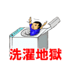 少年サッカーあるあるスタンプ（個別スタンプ：15）