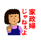 少年サッカーあるあるスタンプ（個別スタンプ：20）
