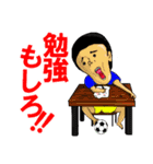 少年サッカーあるあるスタンプ（個別スタンプ：22）