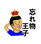 少年サッカーあるあるスタンプ（個別スタンプ：23）