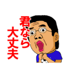 少年サッカーあるあるスタンプ（個別スタンプ：25）