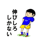 少年サッカーあるあるスタンプ（個別スタンプ：30）