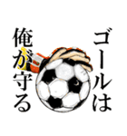 少年サッカーあるあるスタンプ（個別スタンプ：32）