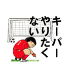少年サッカーあるあるスタンプ（個別スタンプ：34）