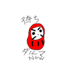 だるまーん（個別スタンプ：2）