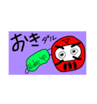 だるまーん（個別スタンプ：7）