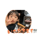 高橋家すたんぷ（個別スタンプ：1）