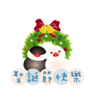 かわいい黒と白の鳥（クリスマス）（個別スタンプ：4）