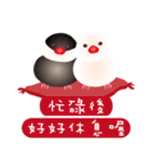 かわいい黒と白の鳥（クリスマス）（個別スタンプ：10）