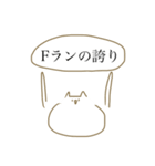 ぬっこさん（個別スタンプ：21）