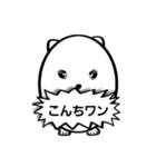 玉子イッヌの呟き（個別スタンプ：1）