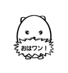 玉子イッヌの呟き（個別スタンプ：2）