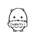 玉子イッヌの呟き（個別スタンプ：3）