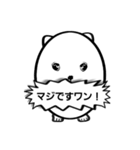 玉子イッヌの呟き（個別スタンプ：5）