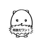 玉子イッヌの呟き（個別スタンプ：7）