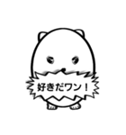玉子イッヌの呟き（個別スタンプ：8）