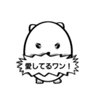 玉子イッヌの呟き（個別スタンプ：9）