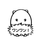 玉子イッヌの呟き（個別スタンプ：11）