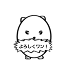 玉子イッヌの呟き（個別スタンプ：13）