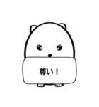 玉子イッヌの呟き（個別スタンプ：14）