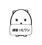 玉子イッヌの呟き（個別スタンプ：16）