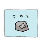 きょうりゅうがいる（個別スタンプ：16）