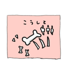 きょうりゅうがいる（個別スタンプ：17）
