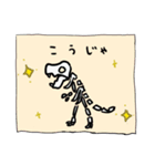 きょうりゅうがいる（個別スタンプ：18）