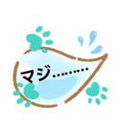 一言～ひらにゃん2ver（個別スタンプ：14）