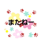 一言～ひらにゃん2ver（個別スタンプ：24）