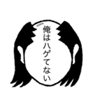 落武者ボーイズ(モノクロバージョン)（個別スタンプ：12）