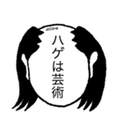 落武者ボーイズ(モノクロバージョン)（個別スタンプ：14）