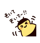 おれみつくん（個別スタンプ：2）