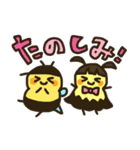 おれみつくん（個別スタンプ：8）