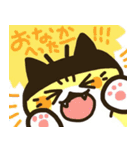 おれみつくん（個別スタンプ：12）