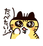 おれみつくん（個別スタンプ：19）