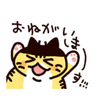 おれみつくん（個別スタンプ：33）