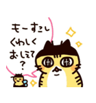 おれみつくん（個別スタンプ：34）