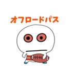 ヘタうま画伯作ラグちゃんのラグビー用語（個別スタンプ：4）