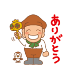 南農園（個別スタンプ：1）