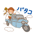 南農園（個別スタンプ：5）