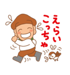 南農園（個別スタンプ：7）