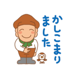 南農園（個別スタンプ：10）
